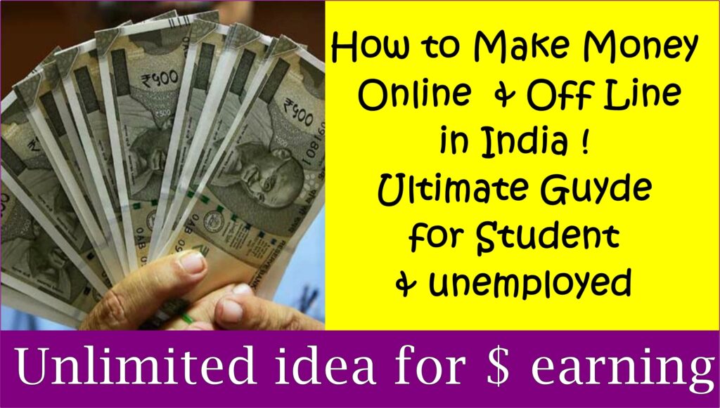 How to make money in India