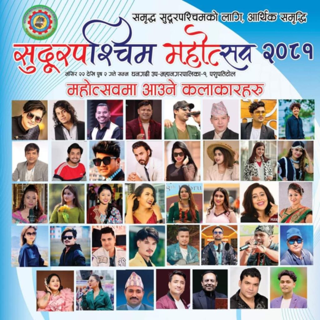 सुदूरपश्चिम महोत्सवमा आउने कलाकारको नाम सार्वजनिक को&hellip;