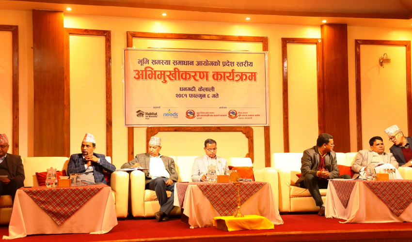 सहरी भूमिहीनलाई ७ धुर मात्र जग्गा : घर बनाउदा १० धुर चाहिने&hellip;