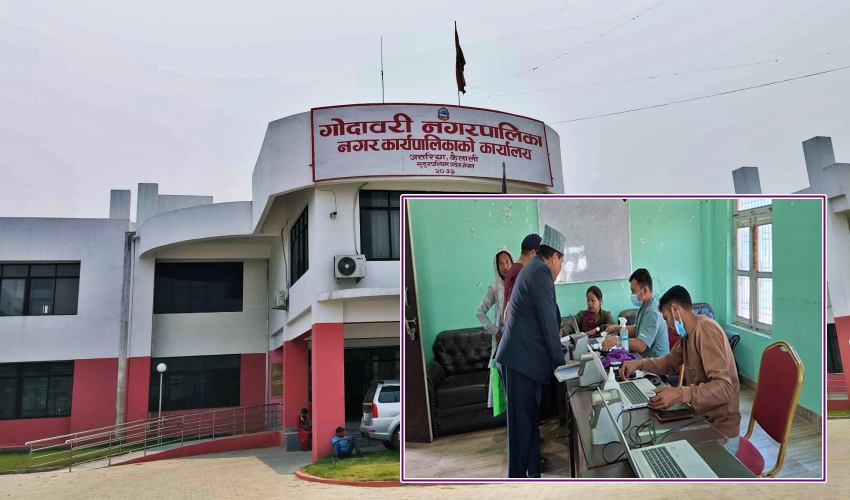 कैलालीको गोदावरी नगरपालिकामा राष्ट्रिय परिचय पत्र वितरण सुरू, नागरिकहरूलाई सेवा सहज