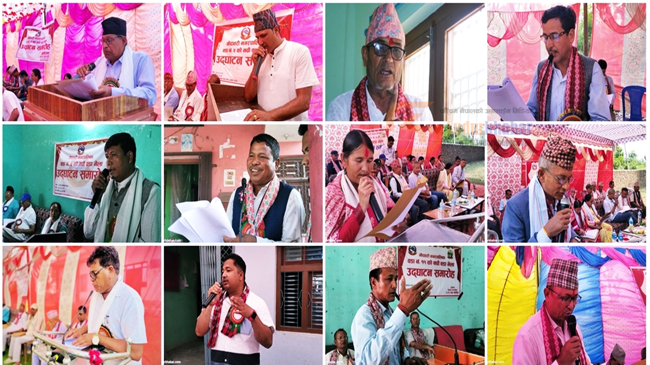 गोदावरी नगरपालिकाको १२ वटै वडामा वडाभेला सम्पन्न, विकास निर्माण सँगै स्वास्थ्य र&hellip;