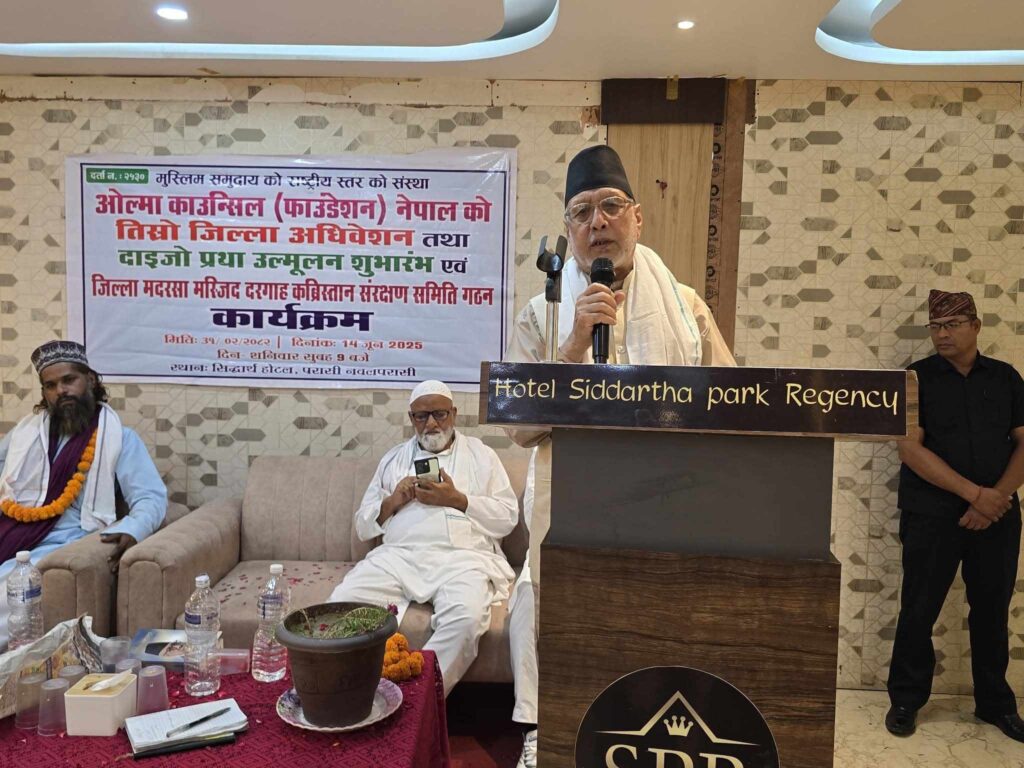 दाइजो प्रथा अन्त्य गर्न प्रदेश प्रमुख मियाँको&hellip;