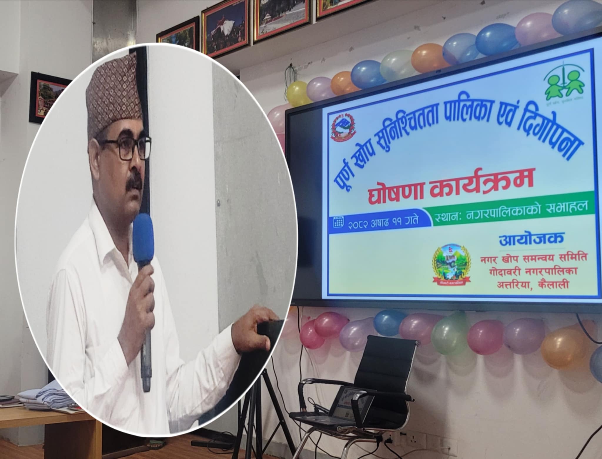 स्वास्थ्यकर्मीको समर्पणले जनविश्वास बलियो हुन्छ – गोदावरी प्रमुख प्रशासकीय अधिकृत विनाडी