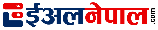 Eall Nepal