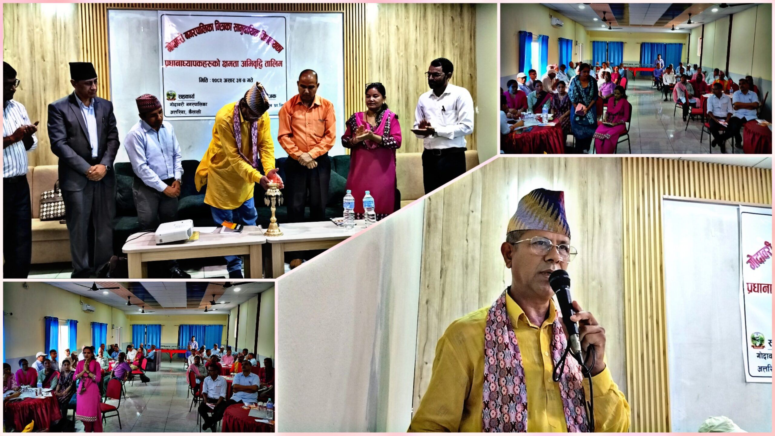गोदावरी नगरपालिकामा प्रधानाध्यापकहरूलाई दुई दिने क्षमता अभिवृद्धि तालिम सुरु