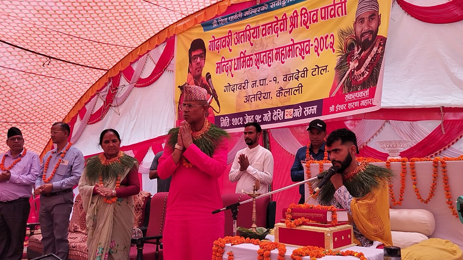 कैलालीको अत्तरियामा शिव पार्वती मन्दिरको विकासका लागि साताव्यापी महामोत्सव प्रारम्भ