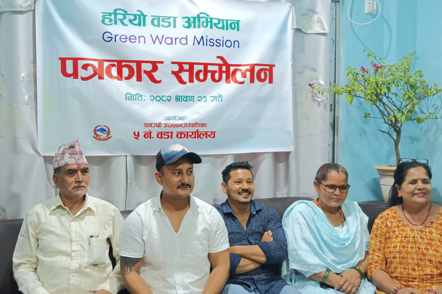 धनगढी-५ मा ‘हरियो वडा अभियान’ सुरु, १५ हजार बिरुवा रोप्ने लक्ष्य