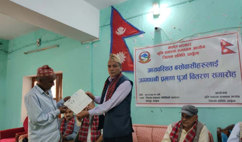 दार्चुलामा ७२ अव्यवस्थित बसोबासीलाई लालपुर्जा वितरण