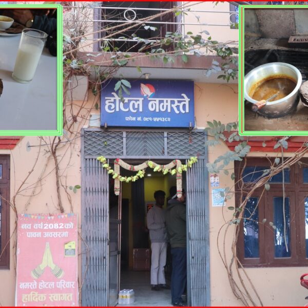 अत्तरियामा पहाडी स्वादको लहर: नमस्ते होटलमा अर्गानिक लोकल परिकारको धमाकेदार सुरुवात