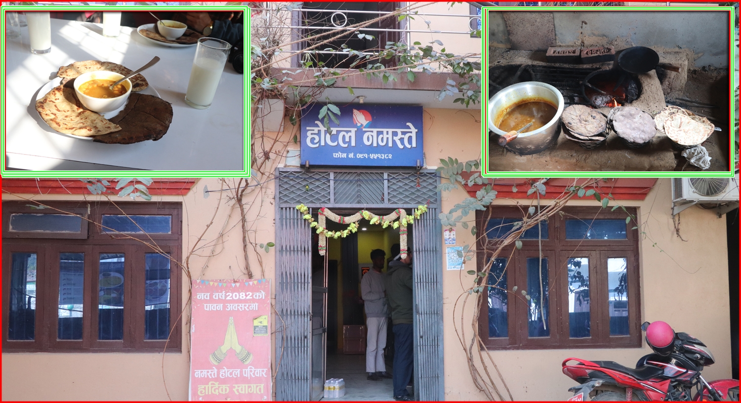 अत्तरियामा पहाडी स्वादको लहर: नमस्ते होटलमा अर्गानिक लोकल परिकारको धमाकेदार सुरुवात