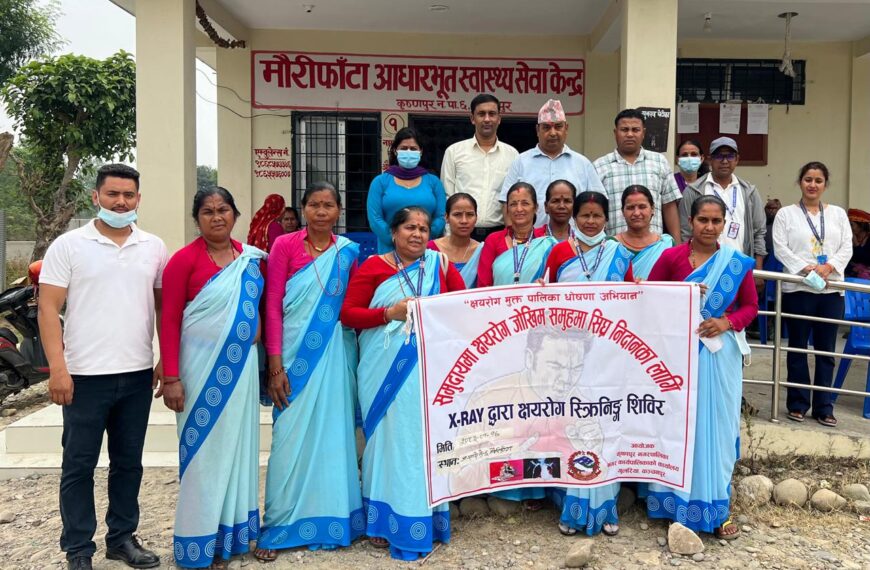 AI प्रविधिबाट क्षयरोग खोजी अभियान: कृष्णपुरमा शिविरबाट प्रारम्भमै ५ जनामा पुष्टि