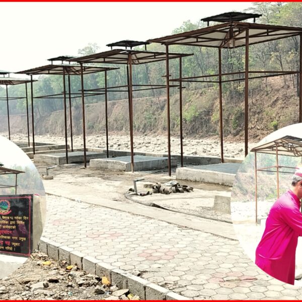 आधुनिक सुविधासहित कैलालीको गोदावरी आर्यघाट सञ्चालनमा, सुख्खा मौसममा पनि दाहसंस्कार सहज हुने