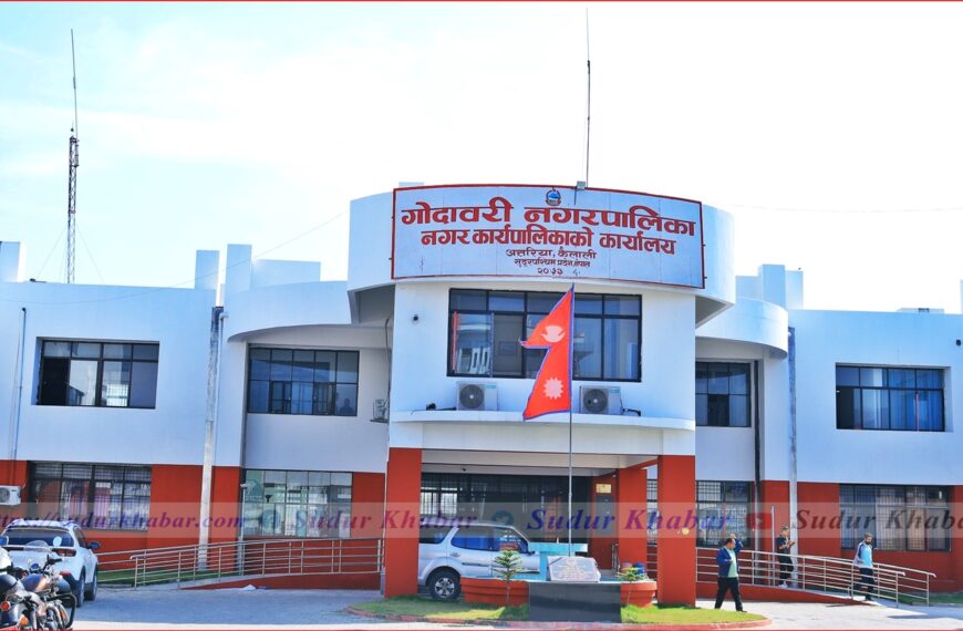 कैलालीको गोदावरीमा कक्षा ५ र ८ को नतिजा सार्वजनिक, ५८ प्रतिशत उत्तीर्ण