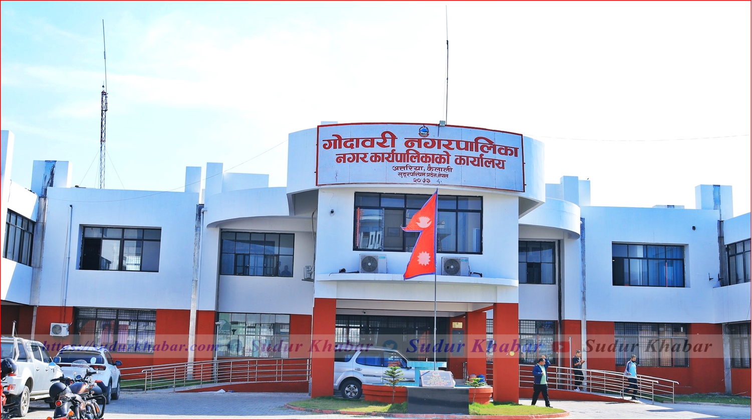 कैलालीको गोदावरीमा कक्षा ५ र ८ को नतिजा सार्वजनिक, ५८ प्रतिशत उत्तीर्ण