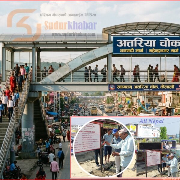 कैलालीको अत्तरिया चोकमा आकाशे पुल निर्माण सुरु: नगर प्रमुख भट्टद्वारा शिलान्यास