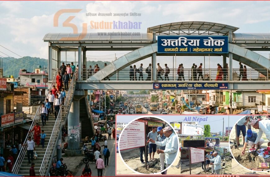 कैलालीको अत्तरिया चोकमा आकाशे पुल निर्माण सुरु: नगर प्रमुख भट्टद्वारा शिलान्यास