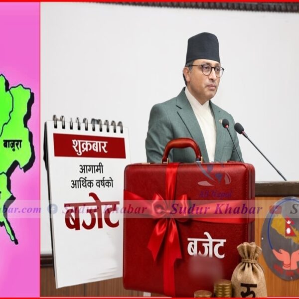 यसपालीको बजेटमा सुदूरपश्चिम: एमबिबीएसदेखि पर्यटन, सडक, खेलकुद र जलविद्युत्मा विशेष प्राथमिकता