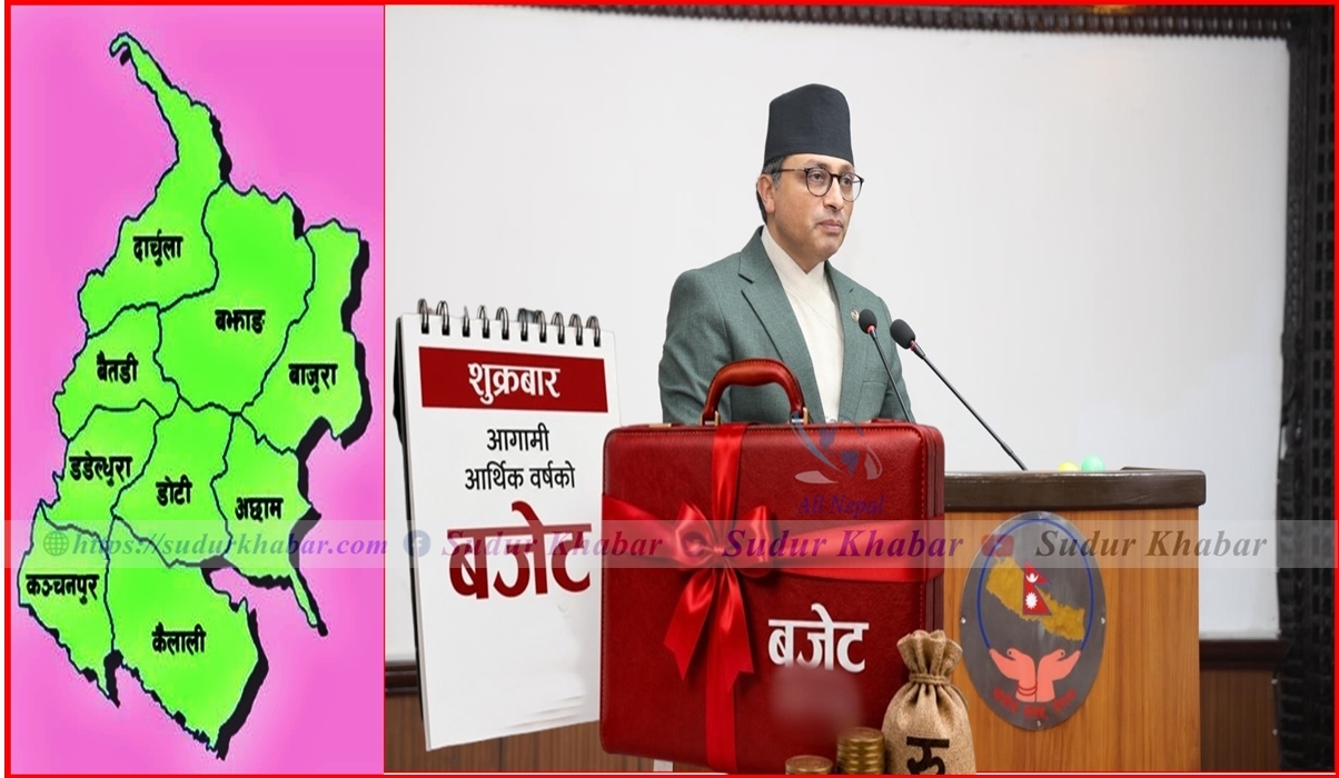 यसपालीको बजेटमा सुदूरपश्चिम: एमबिबीएसदेखि पर्यटन, सडक, खेलकुद र जलविद्युत्मा विशेष प्राथमिकता