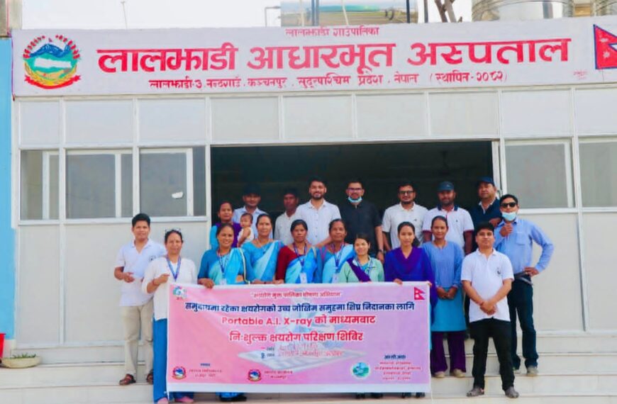 लालझाडी गाउँपालिकामा एआई एक्स–रेमार्फत निःशुल्क क्षयरोग परीक्षण शिविर सम्पन्न, ३ जनामा क्षयरोग पुष्टि