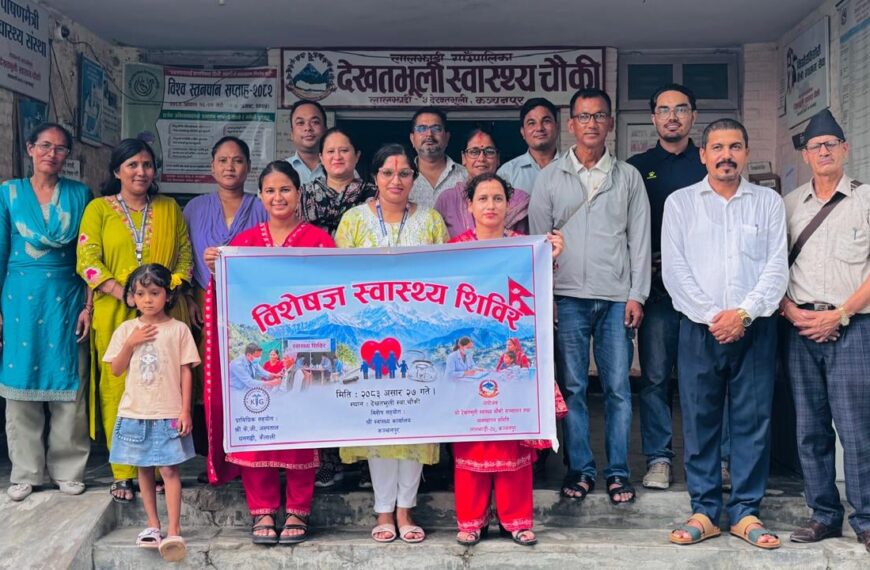 लालझाडीको देखतभुलीमा १ दिने विशेषज्ञ स्वास्थ्य शिविर, ३ सय ५१ स्थानीय नागरिक लाभान्वित