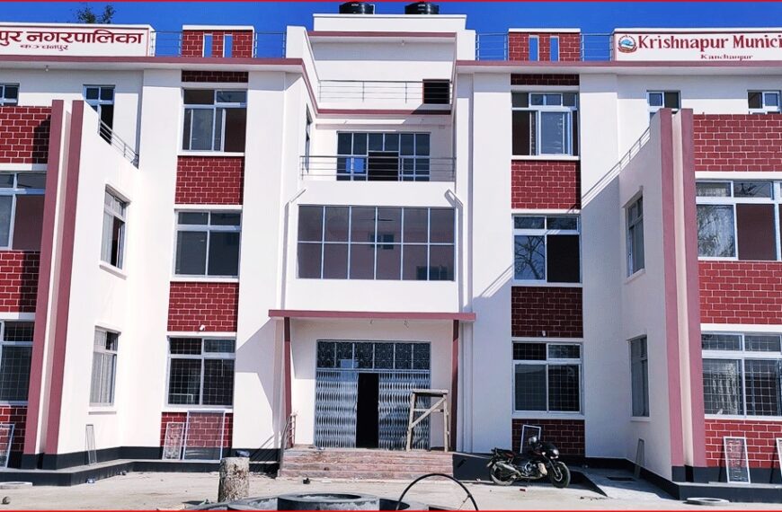 कञ्चनपुरको कृष्णपुर नगरपालिकाले आइतबारको सार्वजनिक बिदा पुनः लागू गर्‍यो